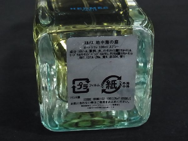 1円 ■美品■ HERMES エルメス UN JARDIN EN MEDITERRANEE 地中海の庭 オードトワレ 100ml 香水 フレグランス AS2748_画像4