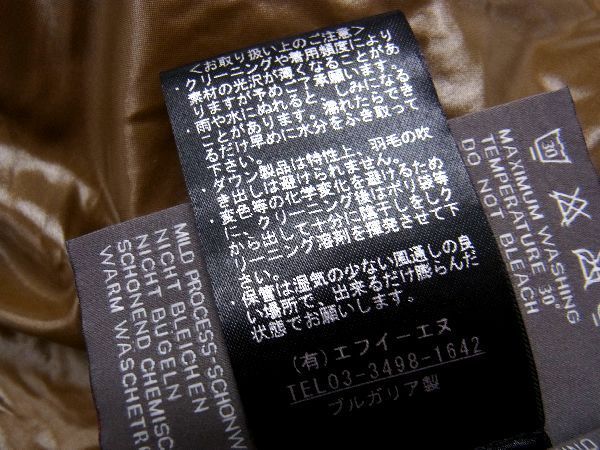 1円 ■美品■ DUVETICA デュベティカ バリオ ナイロン ダウンジャケット アウター 表記サイズS 洋服 ブラウン系 BF2563_画像6