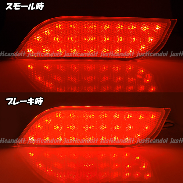 【RR1】 インプレッサ GH2 GH3 GH6 GH7 GH8 / インプレッサ WRX STI GRB GRF LED リフレクター ブレーキ ポジション スモール テール_画像4