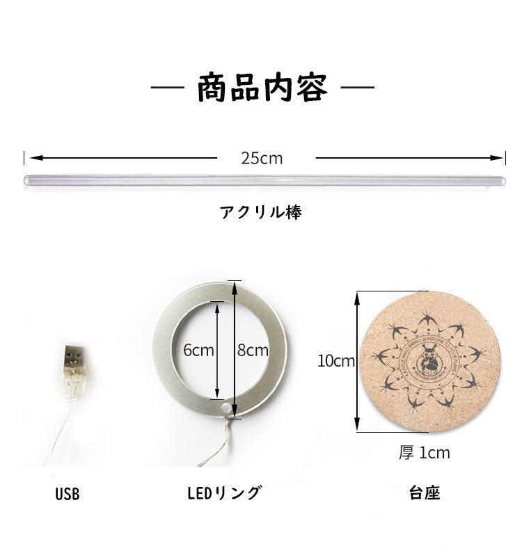 ANGEL HALO シングル 植物育成ライト おしゃれ 観葉植物 多肉植物C0101