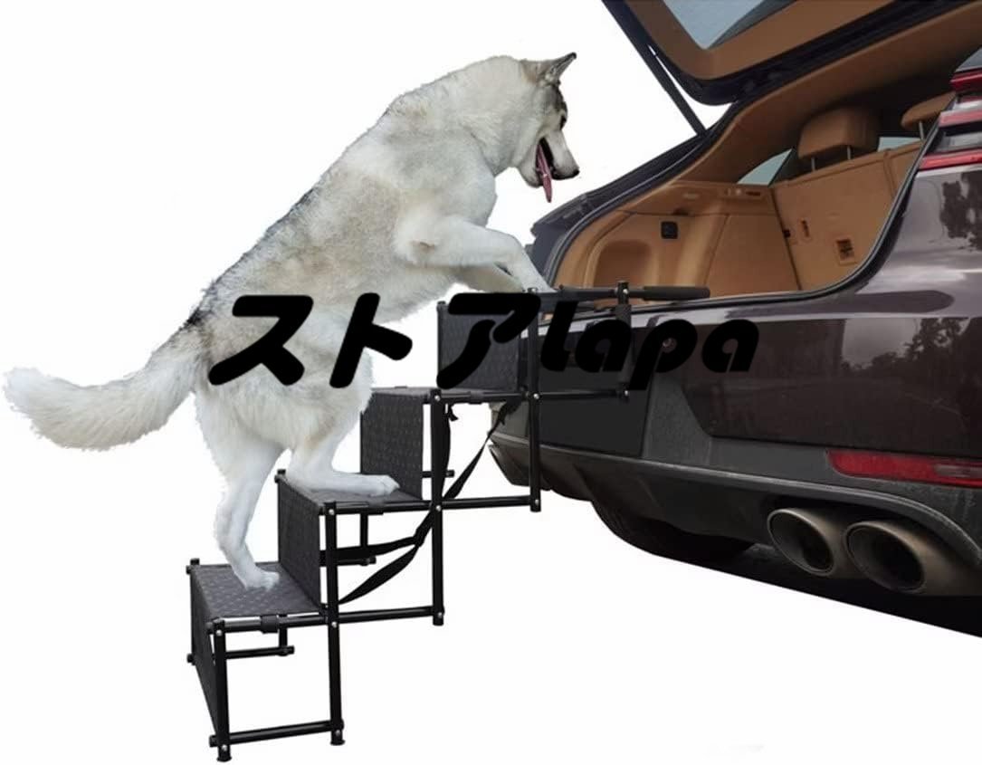 ペットステップ 犬用踏み台 ペット階段 車乗り降り 折りたたみ ペットスロープ 耐荷重80kg 高さ調節可能 高齢犬 介護 ブラック 5段 q2439_画像1