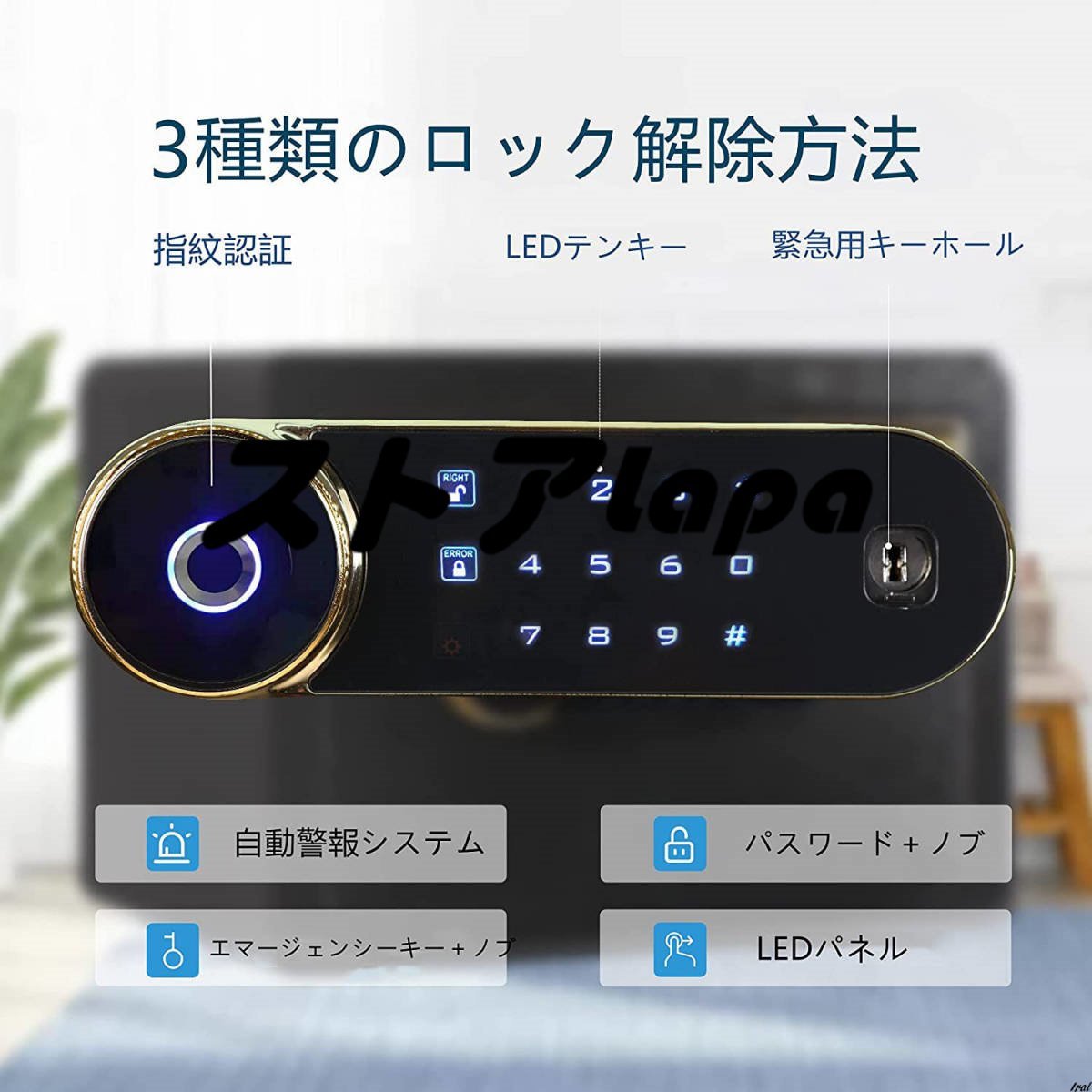  safe home use electron safe small size urgent key safe alarm function family office work place fingerprint steel made stylish simple good-looking q2153