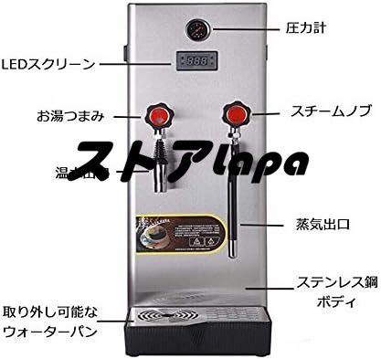 電動ミルク泡立て機蒸気機給湯機 8L ミルクフロス/湯沸かし/ヒートドリンク/お茶の抽出 コーヒーショップ/ミルクティーショップ/レストラン_画像4