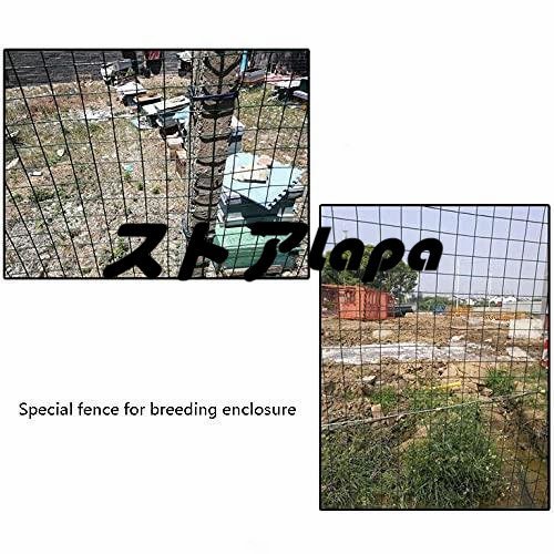  shop manager special selection wire‐netting fence 1.2M(H)x 30M(L) wire zinc plating 6CM mesh size 2.3 MM diameter, plant fender sing. protection make therefore 1.2X30M L743