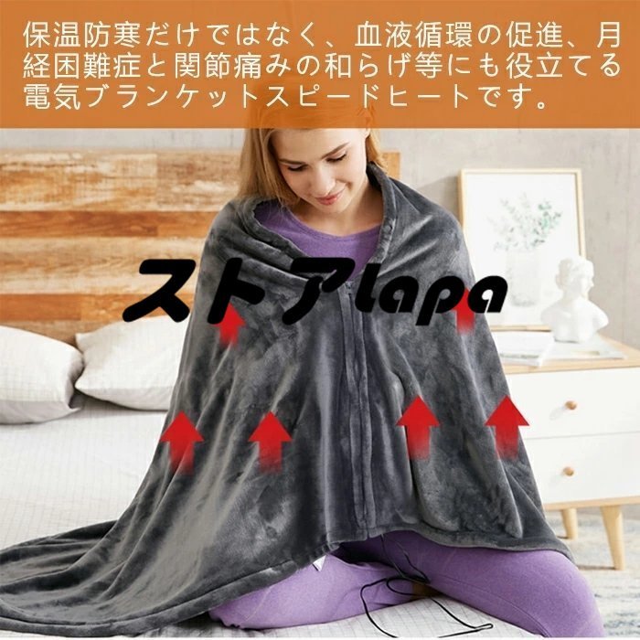  electric electric blanket USB blanket lap blanket blanket shoulder .. rug warm muffler large size protection against cold measures home heater tent . for q1386