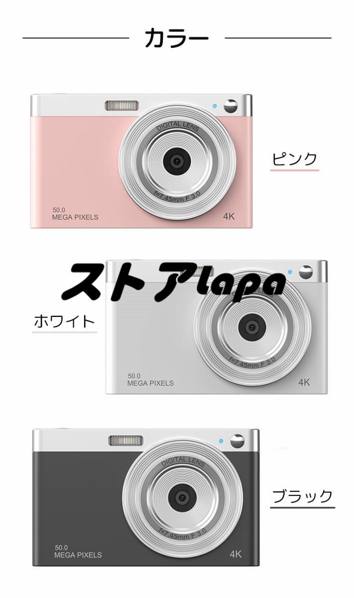 デジタルカメラ 4K 防水 2.88インチ 安い 大人 子供向け デジカメ キッズカメラ 16倍ズーム 軽量 撮影 高画質 小型 子どもカメラ q1925_画像8