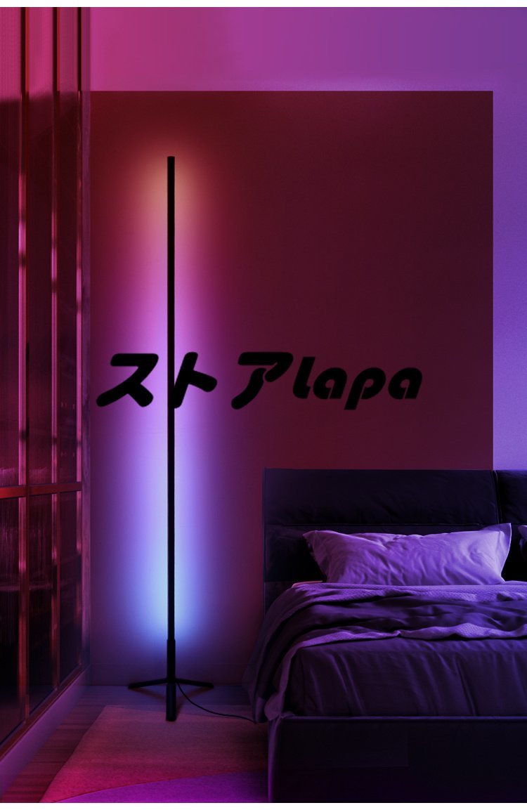 極上◆美品 LEDフロアスタンド 寝室フロアライト 調色 調光 フロアランプ スタンドライト インテリア 照明 おしゃれ q1655_画像4