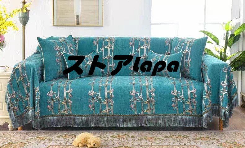★ソファーカバー ソファーシーツ 3人掛け マルチカバー ソファー 保護カバー ベッドカバー ひざ190x300cm 別のサイズあり q3088