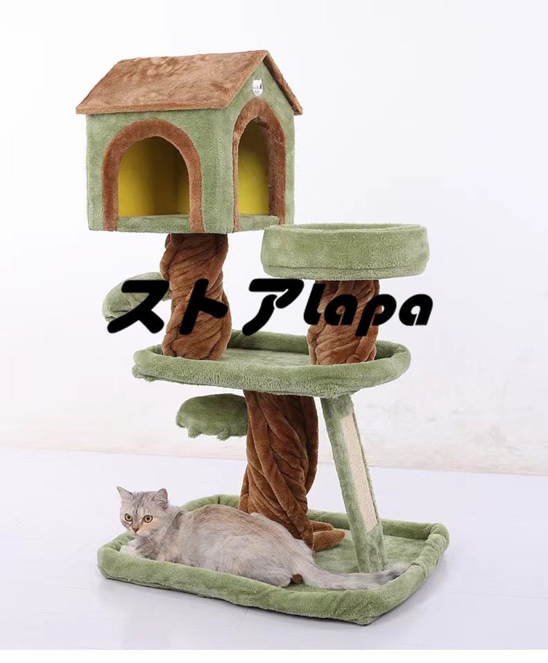 木製の猫のゴミ、猫の木、猫の登山フレーム、木の家、猫の楽園、ペット用品 q2704_画像1