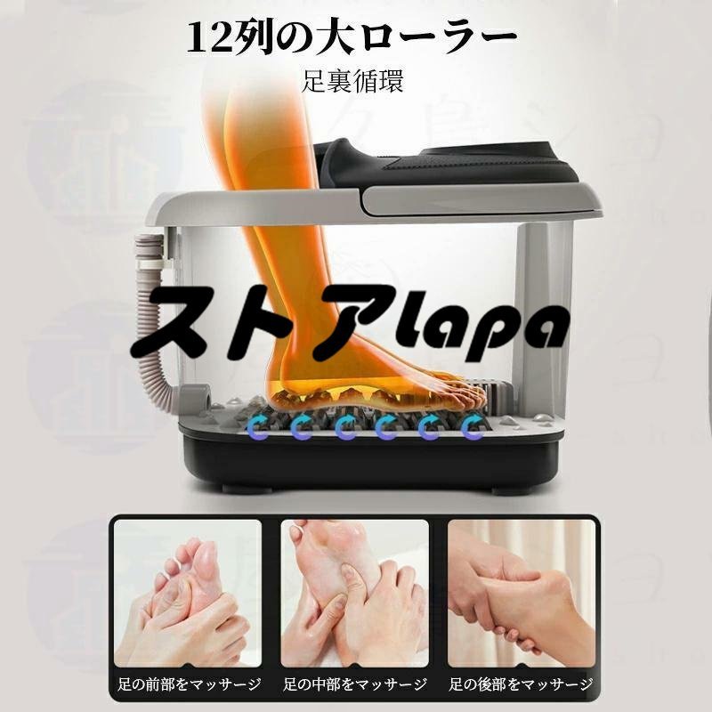  foot bath pair hot water pair hot water vessel pair hot water ... is . till automatic heating heat insulation home foot massager home use legs temperature vessel pair . goods electric temperature adjustment q1651