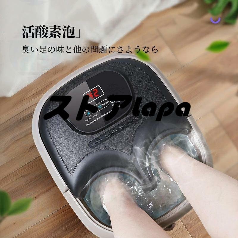  foot bath pair hot water pair hot water vessel pair hot water ... is . till automatic heating heat insulation home foot massager home use legs temperature vessel pair . goods electric temperature adjustment q1651