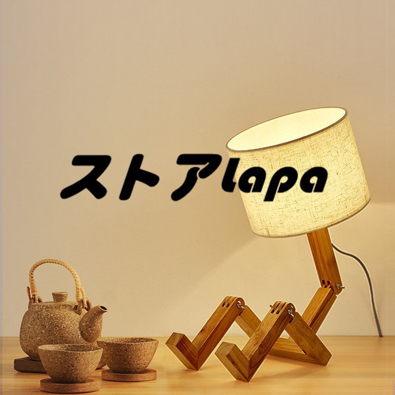 卓上　デスクライト 布芸のライト シンプルモダン 原木風ライト　ベージュ色のランプシェード q2231