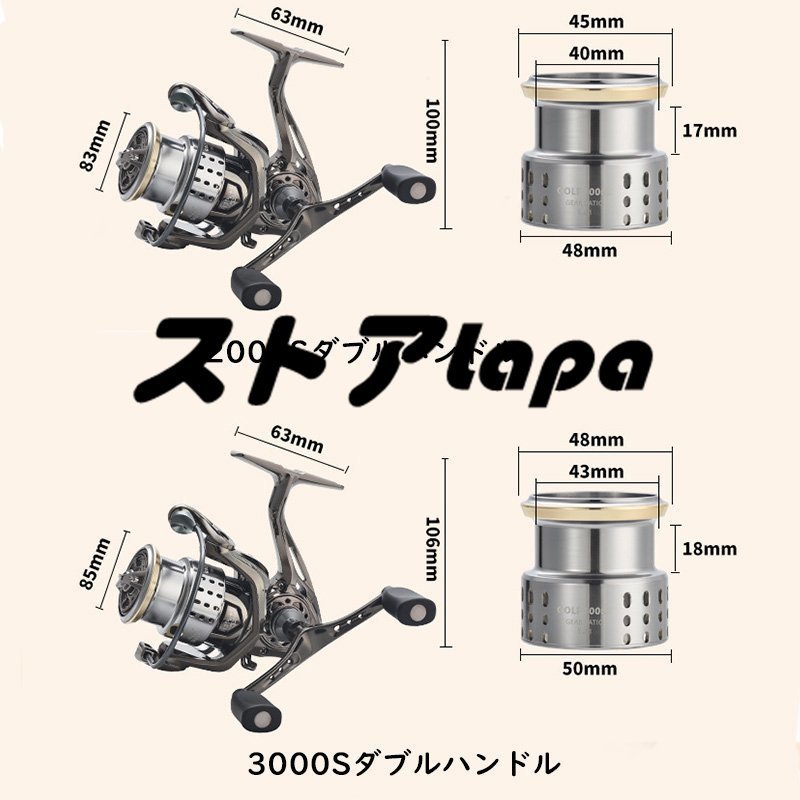 スピニングリール ダブルハンドル 3000S 両利き 左右交換ハンドル 釣り用 釣具 全魚種対応 フィッシング 軽量 耐久性 リール ブラック q250_画像9