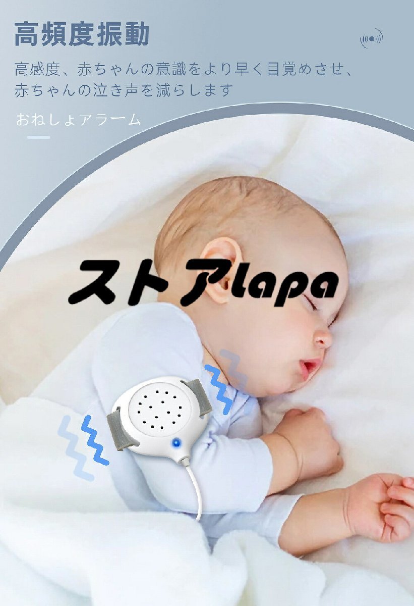  bed‐wetting measures perception alarm bed‐wetting. therapia . improvement . childcare baby . leak .. alarm against monitor night urine . alarm bed‐wetting improvement q1827