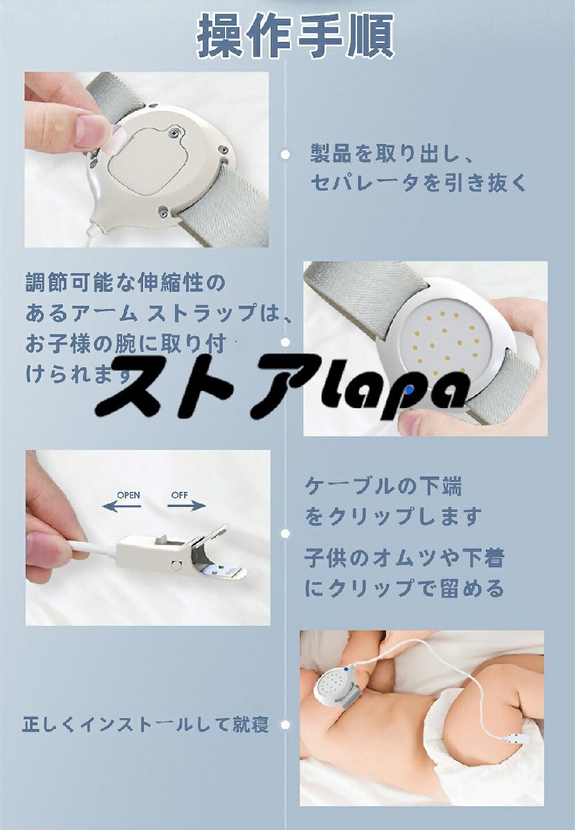  bed‐wetting measures perception alarm bed‐wetting. therapia . improvement . childcare baby . leak .. alarm against monitor night urine . alarm bed‐wetting improvement q1827