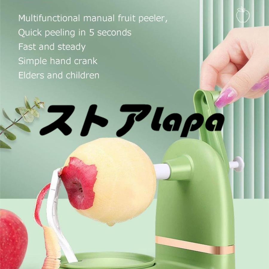 強くお勧め 3点セット りんご 皮むき器/薄皮 ピーラー /野菜 フルーツカッター 、5秒で素早く剥がす L1299の画像4