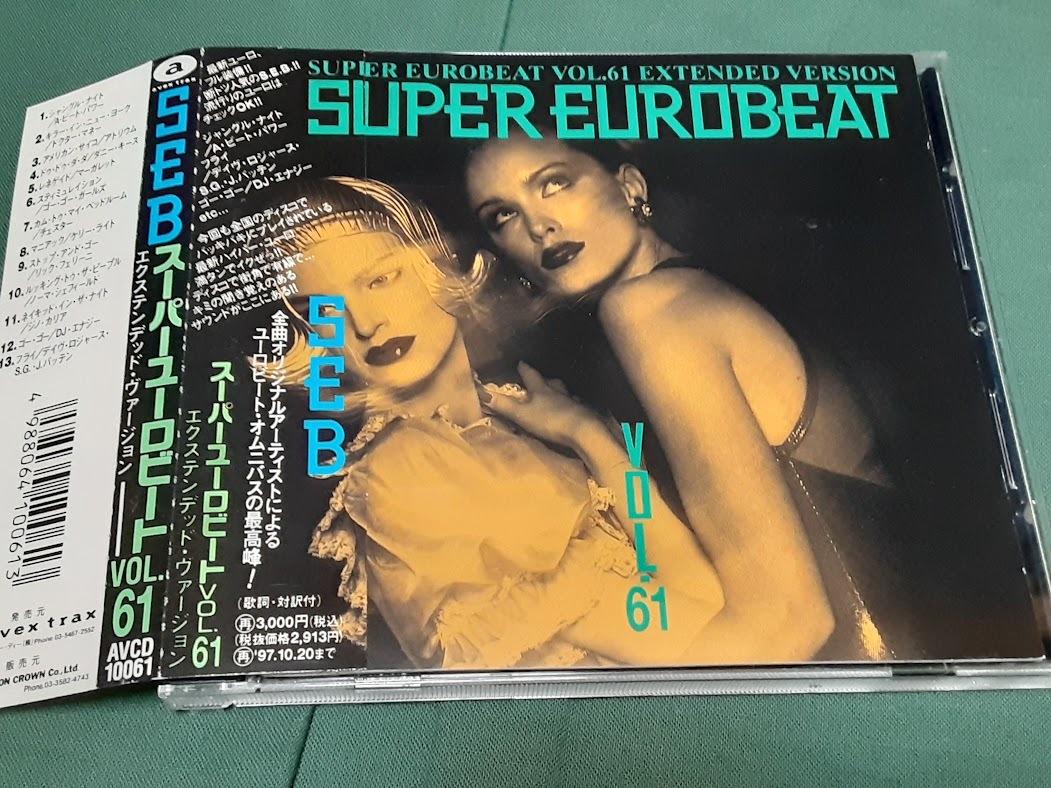 SUPER EUROBEAT Vol.61 super * euro beat Vol.61 записано в Японии CD б/у товар 