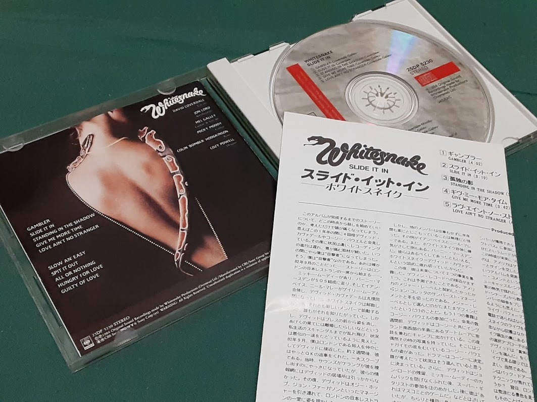 WHITESNAKE white Sune ik*[ sliding *ito* in ] Japanese record CD used goods 