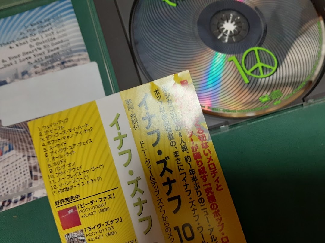 Enuff Z\'Nuffinaf*znaf*[10] записано в Японии CD б/у товар 