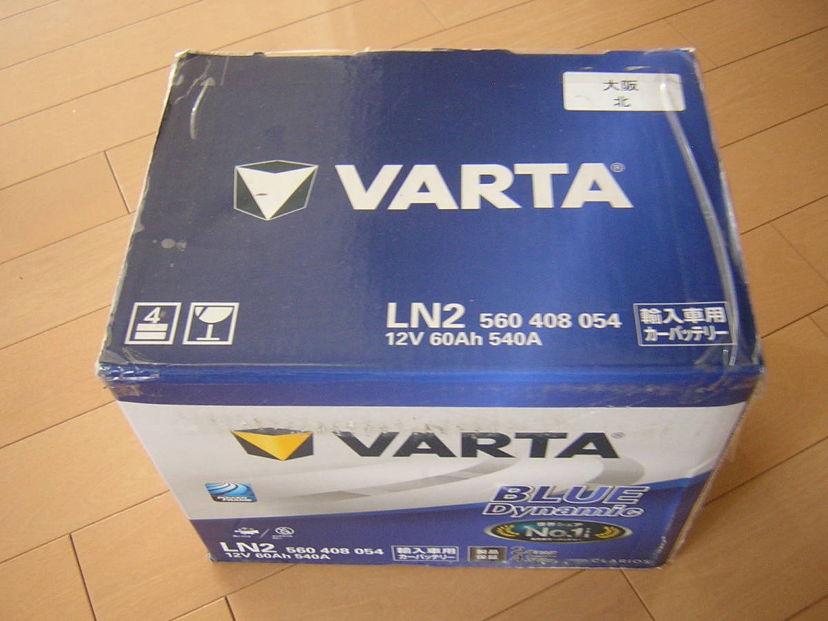 正規品 VARTA ヴァルタ バルタ バッテリー LN2 BLUE Dynamic 12V 60Ah 540A 560 408 054 輸入車対応メンテナンスフリー クラリオス CLARIOS_画像1