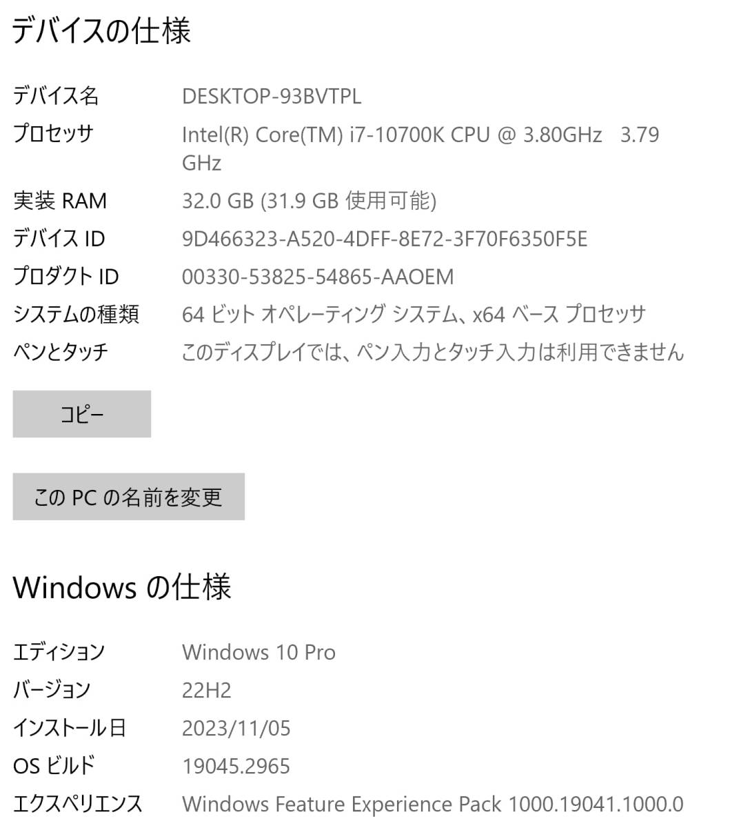 ゲーミングPC OMEN HP 30L(i7-10700K/メモリ:32GB/SSD:1TB/RTX3080/750W/Windows10 Pro)_画像4