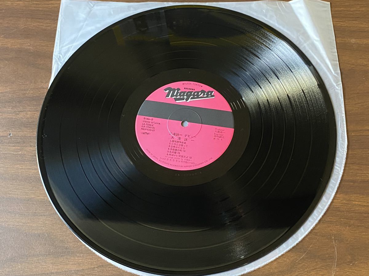 帯付 大滝詠一 大滝詠一デビュー LP レコード 盤 12インチ Niagara Records LX-7046-E シティポップ_画像7