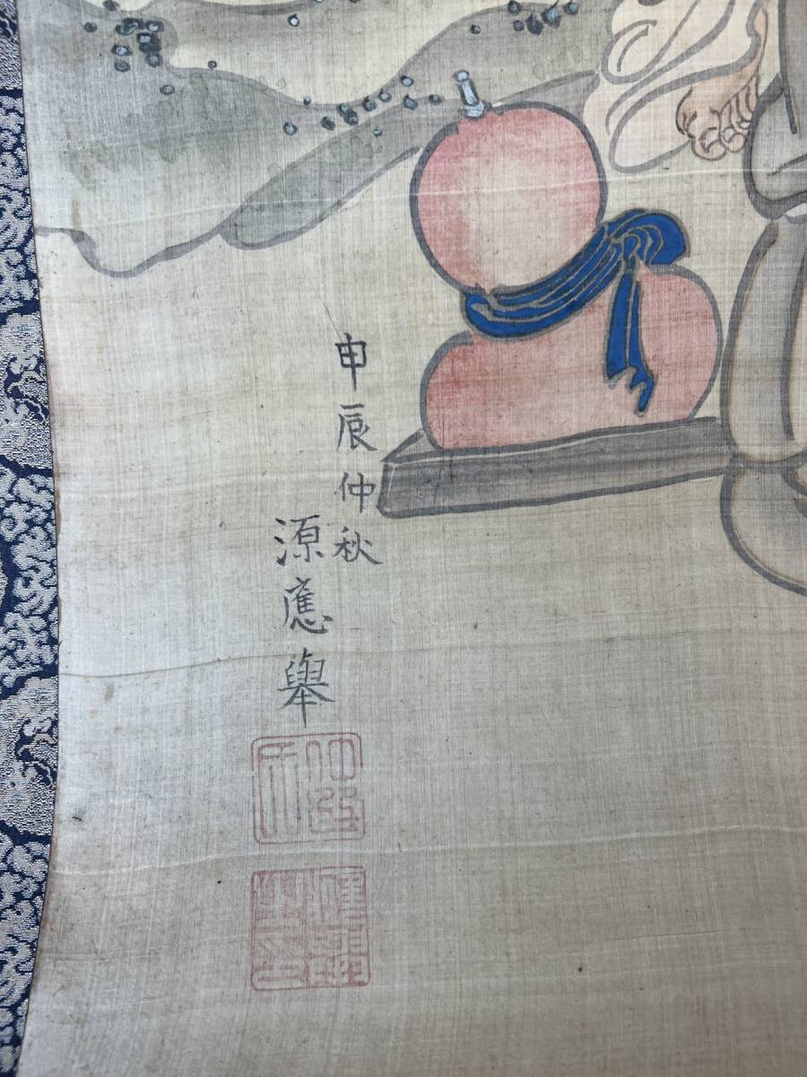 【模写】『円山応挙 八仙図 中国武将 人物画』 超大幅 古筆 古文書 古書 日本画 中国画 茶道 江戸後期 掛軸 書画 蒔絵軸先_画像8