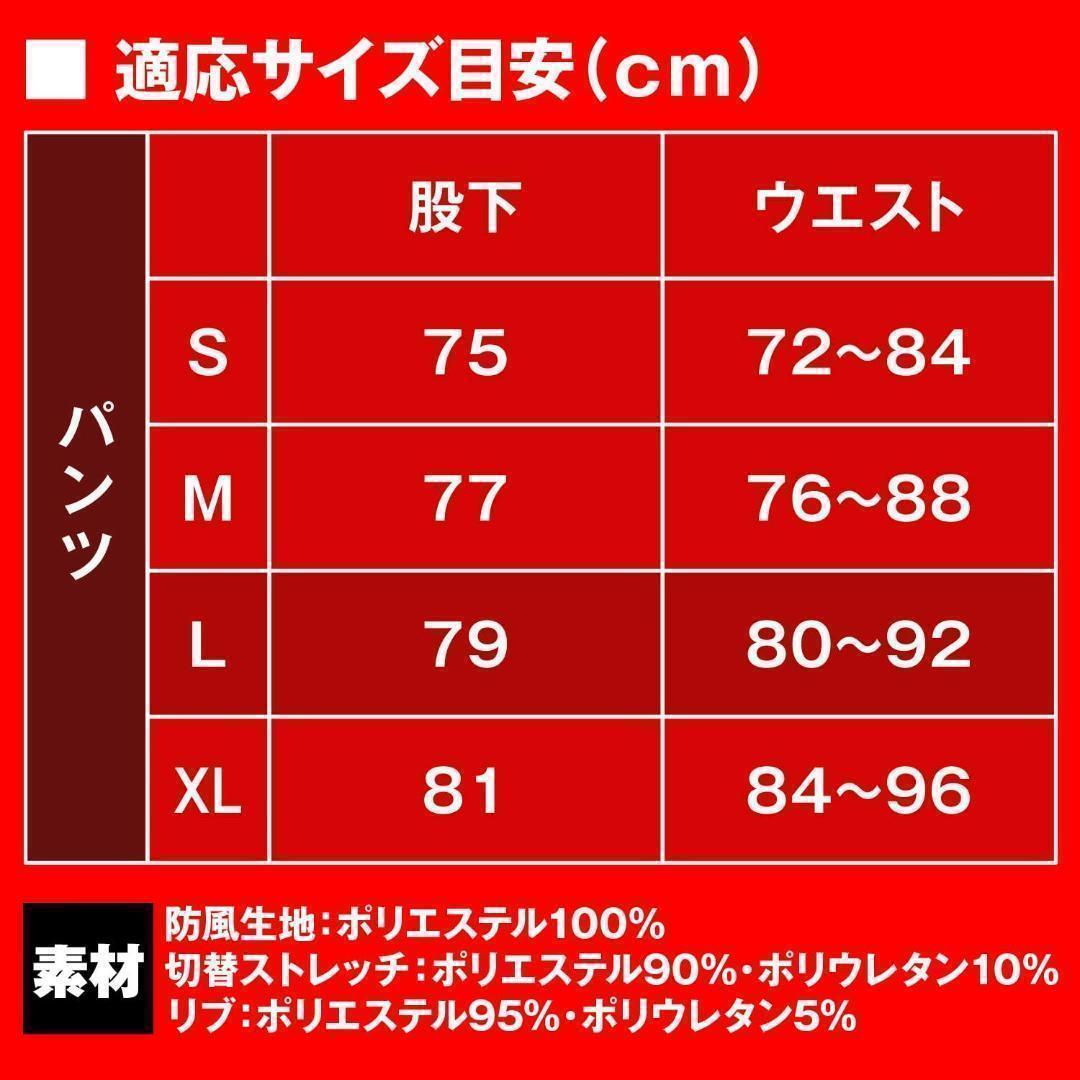 デイトナ DI-003FA ブラック（L）防風防寒インナーパンツインナーパンツ_画像6