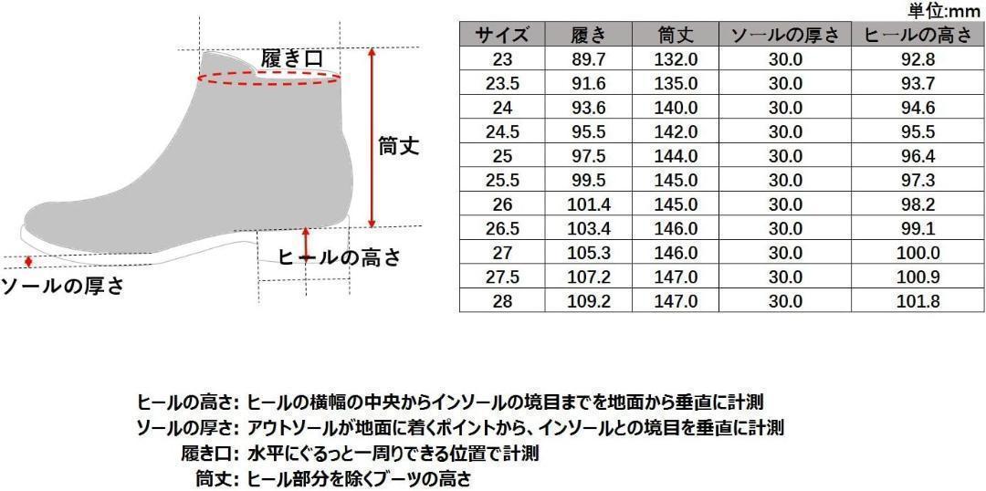 【34％引】エルフ シンテーゼ14 グリーン（25.0）ライディングシューズ 【新品・未使用】_画像10