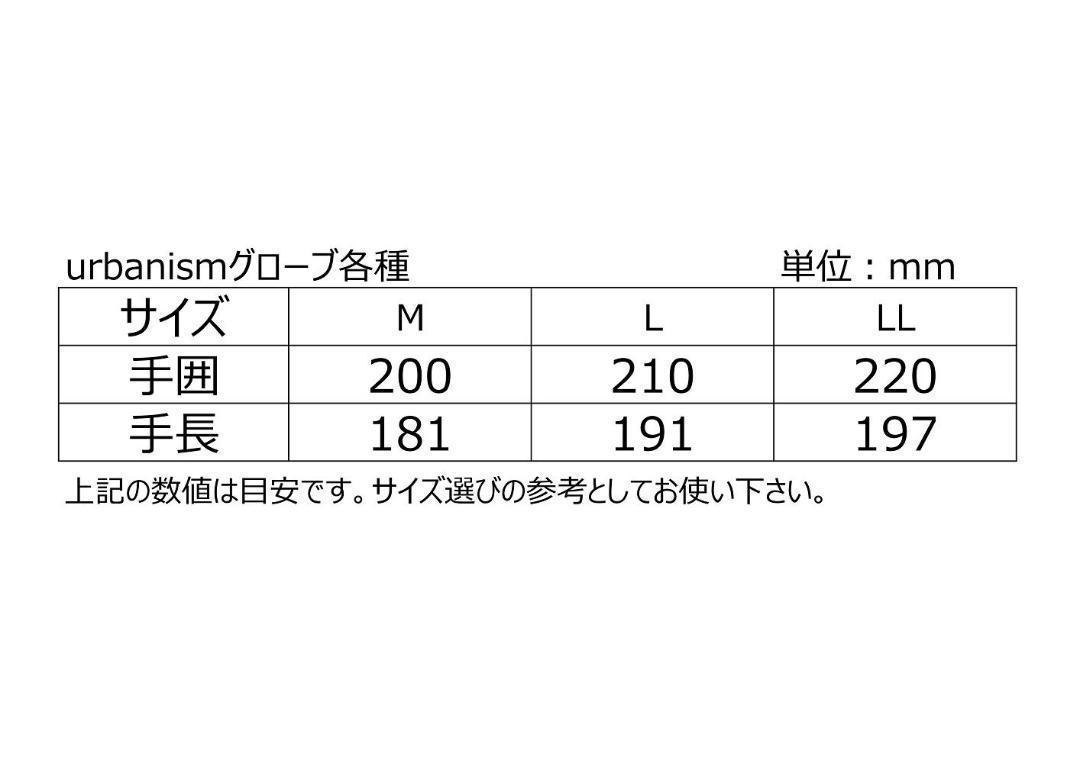 【33％引き】（2647）アーバニズム UNG-233 ブラック／ブルー（L）プロテクションウィンターグローブ_画像4