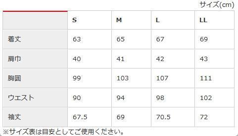 【45％引】（5045）ロッソ ROJ-976 ブルー（S）ストレッチマルチベントジャケット_画像9