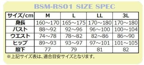 61％引き】（2013）B-STYLE RS01 ブラックカモ（M）スーパーレイン