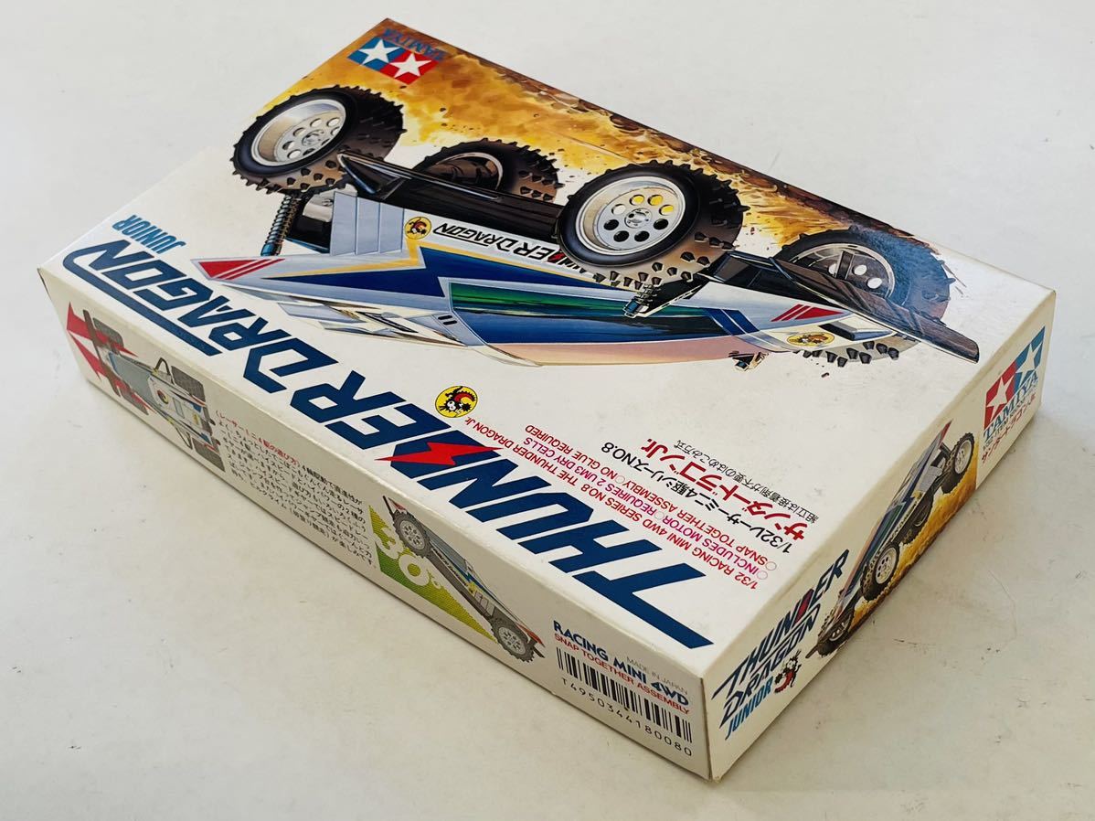 タミヤ　レーサーミニ四駆　ITEM18008　サンダードラゴンJr.　小鹿　当時の定価 600円　1987年　TAMIYA_画像10