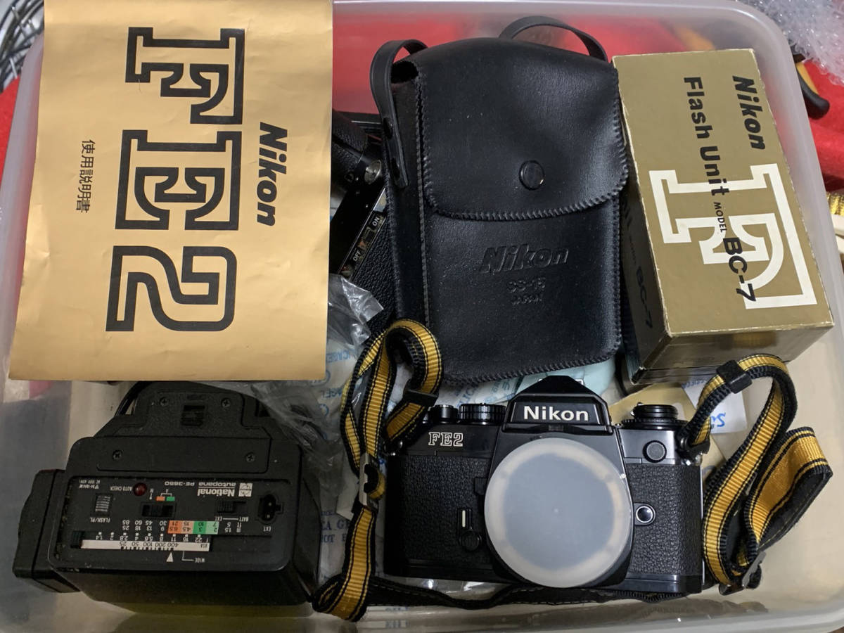 【送料込】Nikon FE2 他モータードライブ・ストロボなどセット_画像1