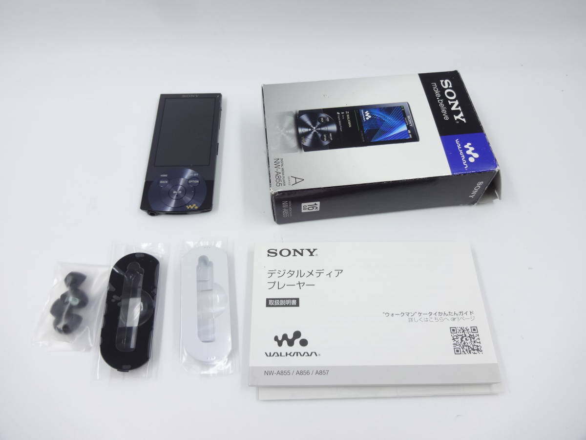 動作品★NW-A855★SONY★_画像1