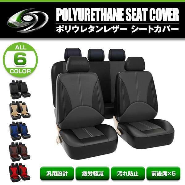  чехол для сиденья Daihatsu wake LA700S серый 5 сиденье комплект 1 ряда 2 ряда комплект универсальный простой установка ... модель 