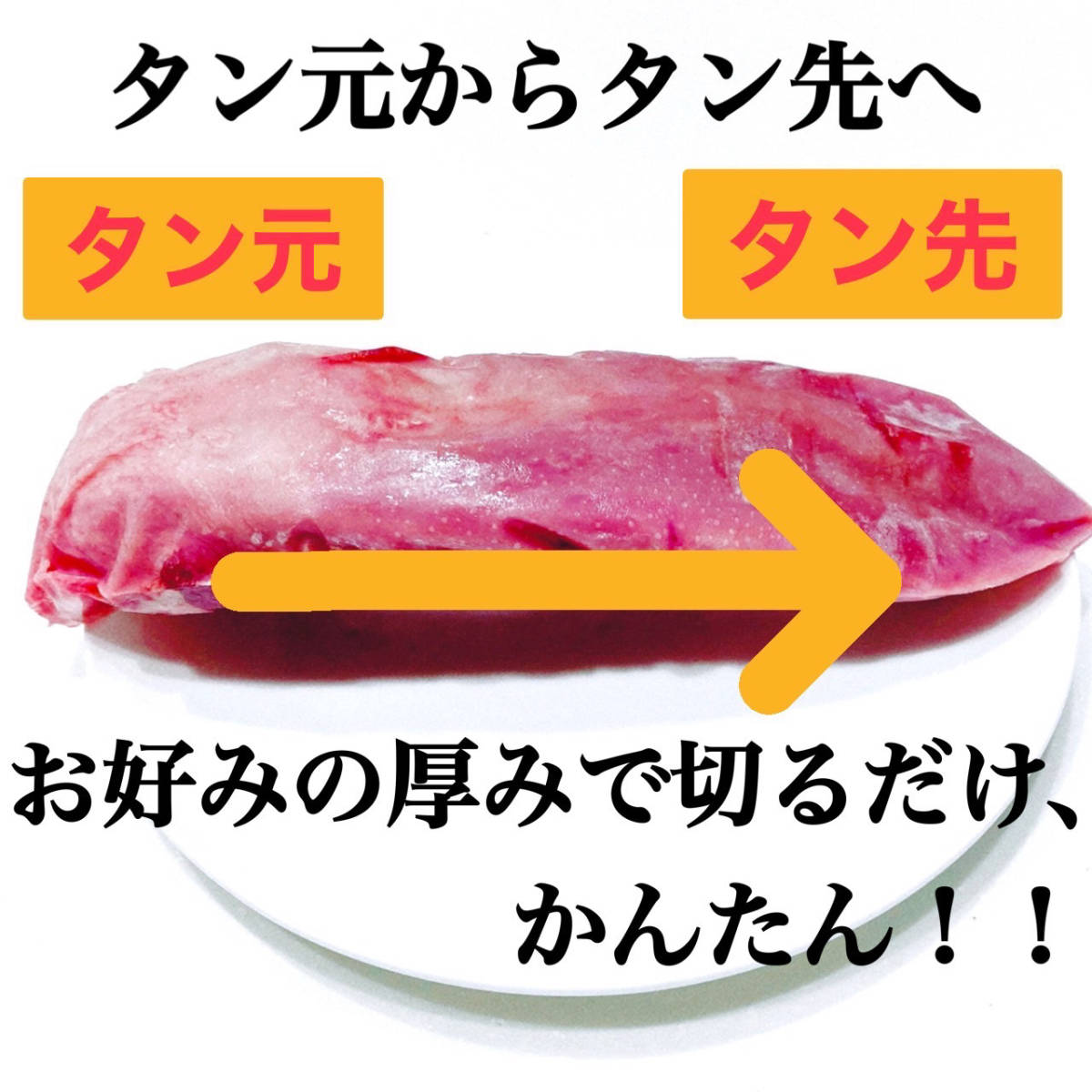 【厳選国産】豚タンたっぷり2kg【お得な業務用】肉　内臓　ホルモン　タン　キャンプにバーベキュー_画像5