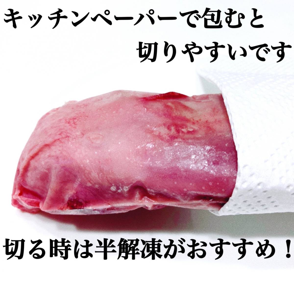 【厳選国産】豚タンたっぷり2kg【お得な業務用】肉　内臓　ホルモン　タン　キャンプにバーベキュー_画像4