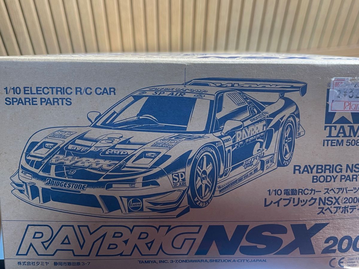 未使用品　タミヤ　1/10 レイブリックNSX 2000年仕様　スペアボディセット