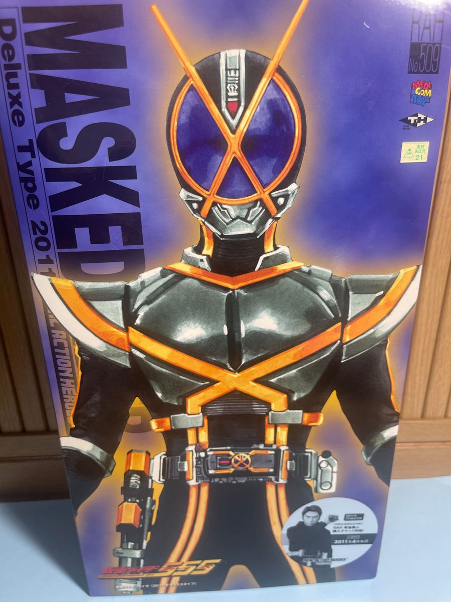 新品未開封　RAH No.509 DX 仮面ライダーカイザ フィギュア