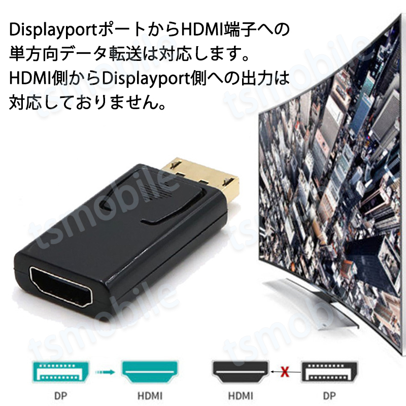DP male to HDMI female conversion small size adapter connector 4K black color carrying convenience displayport hdmi adapter display port PC monitor 