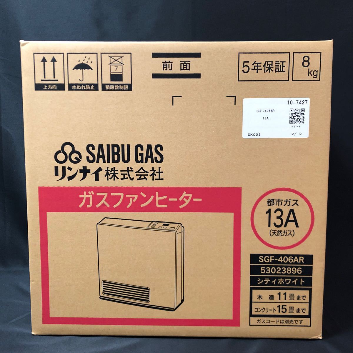 Yahoo!オークション - 11^100 新品未開封 西部ガス リンナイ(Rinnai...