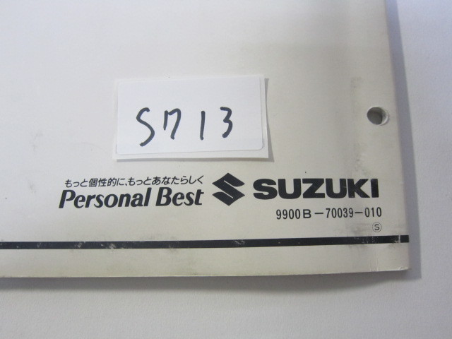 SUZUKI/GS400E/GS400E(M/R）/パーツリスト　＊管理番号S713_画像4