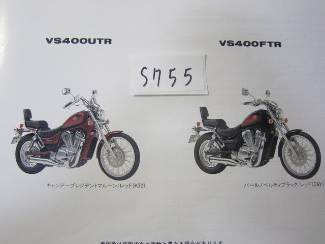 SUZUKI/イントルーダー/VS400（UTR/FTR)/パーツリスト　＊管理番号S755_画像2