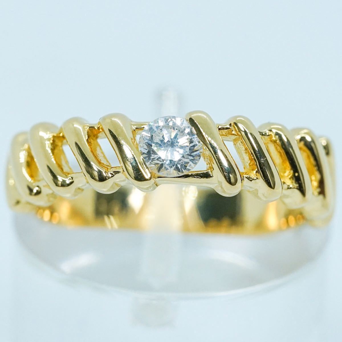 【0.19ct】K18YG 3.4g ♯11 イエローゴールド ラウンドカット レディース ダイヤモンドリング Diamond Ring ユニセックス 指輪 仕上げ済