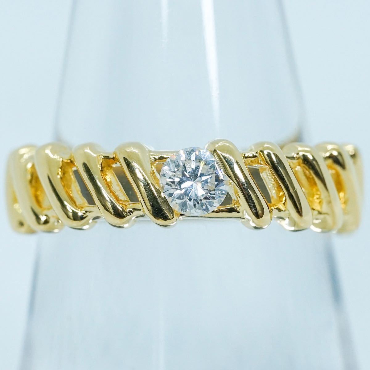 【0.19ct】K18YG 3.4g ♯11 イエローゴールド ラウンドカット レディース ダイヤモンドリング Diamond Ring ユニセックス 指輪 仕上げ済