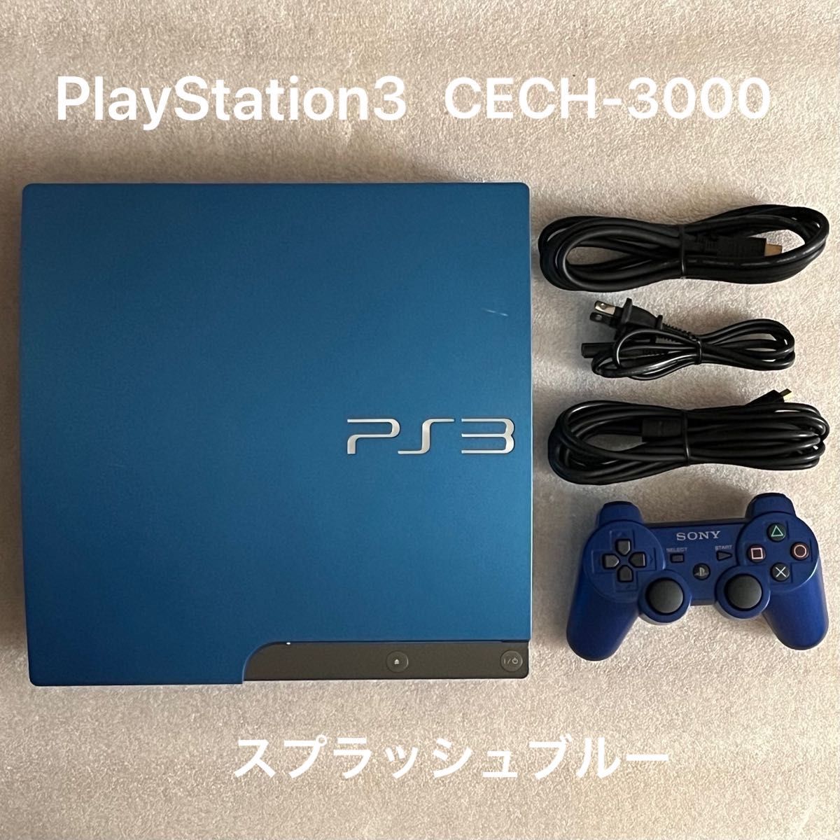 PlayStation3 CECH-3000 スプラッシュブルー|Yahoo!フリマ(旧 PlayStation3 CECH-3000 スプラッシュブルー|Yahoo!フリマ(旧