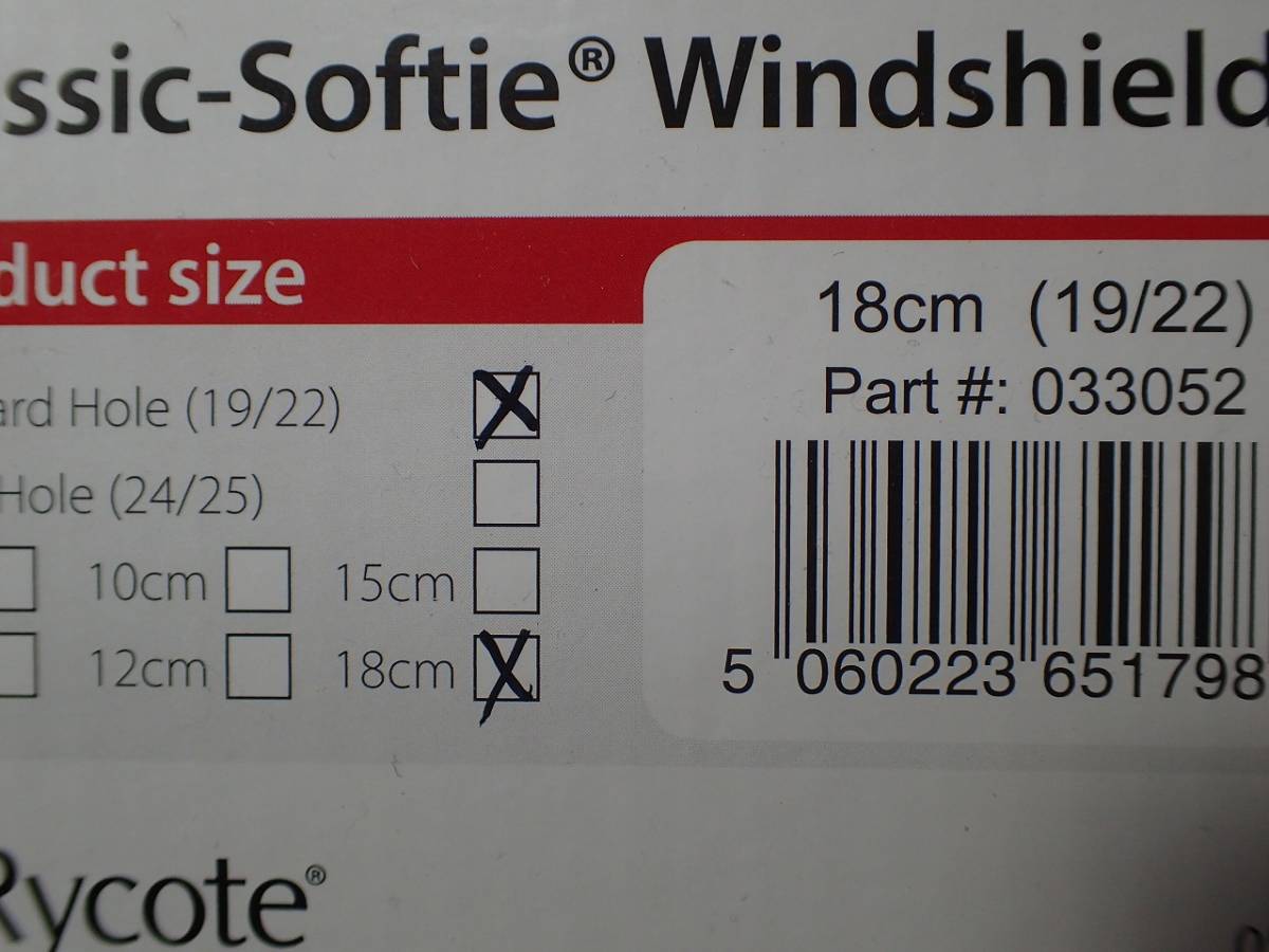 064●Rycote ソフティ　ウインドシールド　SFT18STF_画像7