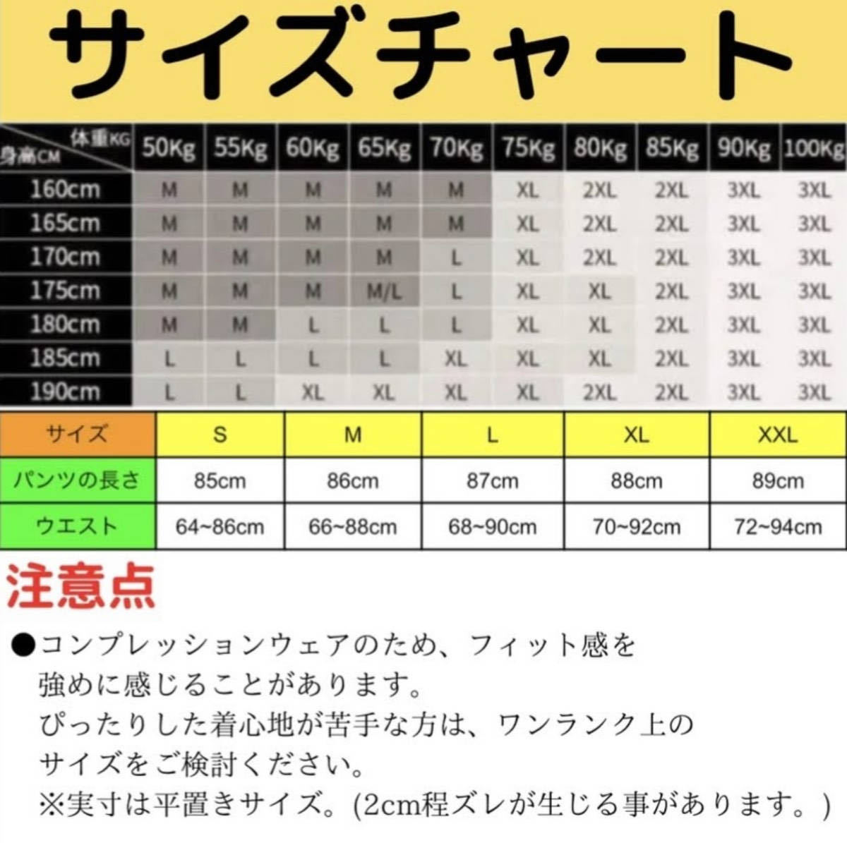 L UVカット レギンス 吸汗速乾 アンダースパッツ インナータイツ スポーツレギンスコンプレッションタイツ スポーツタイツ 黒