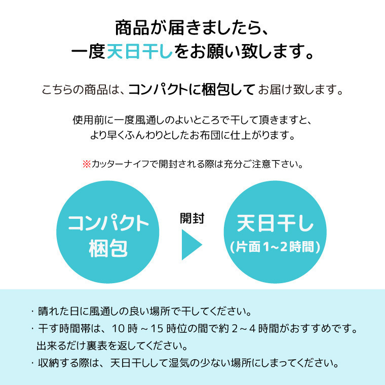 布団セット シングルロング 日本製 カバー付き 7点 防ダニ 抗菌 防臭 テイジン中わた ブラウン カバー チェック ブラウン 収納袋付 新生活_画像8